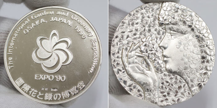 花の万博記念メダルの表裏