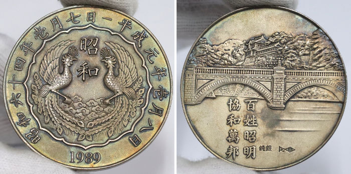 昭和最後の記念メダルの表裏